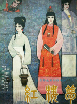 亚洲rct中文字幕在线